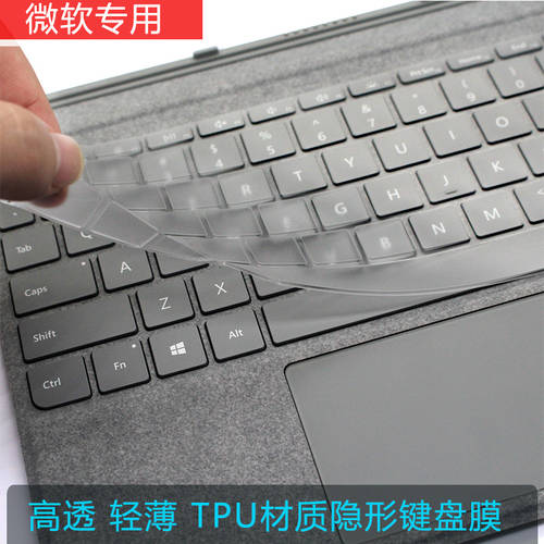 마이크로소프트 new NEW surface pro 6 노트북 키보드 보호필름 키스킨 pro5 스킨필름 book2 태블릿 Laptop3 PC 3 2IN1 10 인치 액세서리 투명 먼지커버 4 세트 올커버