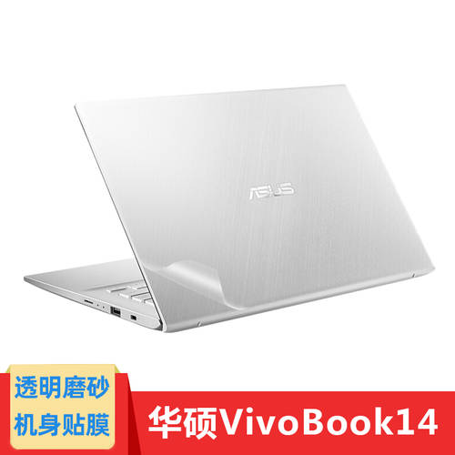 14 인치 에이수스ASUS VivoBook14s 10세대 i5 i7 컴퓨터 필름 V4000F V4000D 케이스 보호필름스킨 X412 투명 스티커보호필름 노트북 키보드 액정필름 풀세트 액세서리