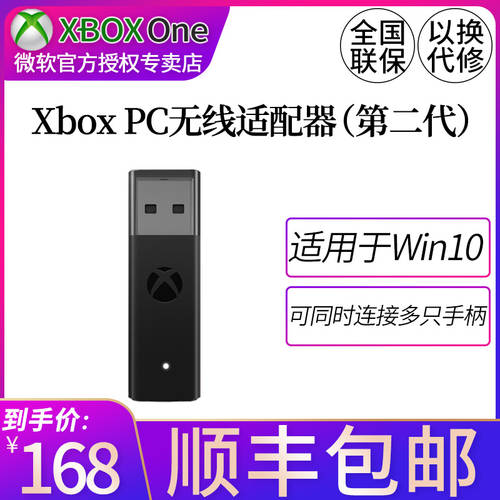 【24 무이자 SF 익스프레스 】 마이크로소프트 Xbox One S 블루투스 게임 조이스틱 Xbox One 조이스틱 xbox 무선 컨트롤러 CYBERPUNK 2077 한정 테마 조이스틱