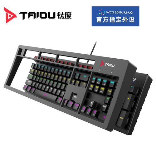 TAIDU K650 소환사 2세대 E-스포츠게임 기계식 키보드 광축 게이밍 전용 데스크탑노트북 PC 사무용 유선 외부연결 lol 주변기기 104 타자 CF 배그 키보드