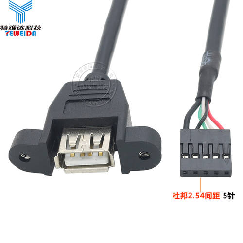 PH2.0/4P 단자 TO USB 귀로 하다 젠더케이블 USB 인치 XH2.54 단자 케이블 4P 듀폰 TO AF 케이블