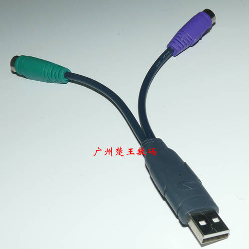 USB TO PS2 케이블 USB TO PS/2 마우스 키보드 케이블 U 구두 전달 원형포트 케이블 키보드 변환케이블