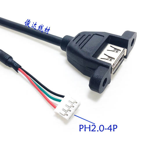 산업제어 시스템 메인보드 PH2.0 간격 4P 단자 더블 턴 바닥 USB2.0 귀로 하다 젠더케이블