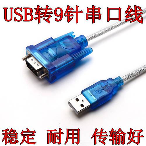 FANUC USB 9 턴 9 핀홀 남성 COM 직렬포트 데이터 연장케이블 RS232 브러시 절단기 USB 젠더케이블