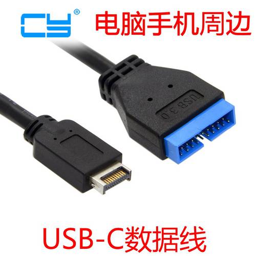 UC-052 에이수스ASUS 메인보드 USB 3.1 미니 20pin TO 3.0 메인보드 스탠다드 19/20pin 젠더케이블