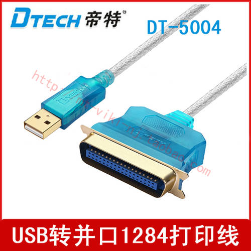 정품 DTECH 다이 트 DT-5004usb TO 1284 병렬 포트 프린터 데이터케이블 CN36 핀