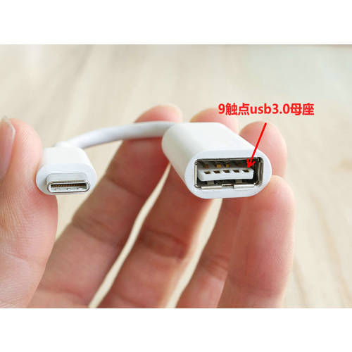 새제품 Type-C TO USB-A 젠더 Mac 썬더볼트 3/USB-C TO USB3.0 (암) OTG 젠더케이블