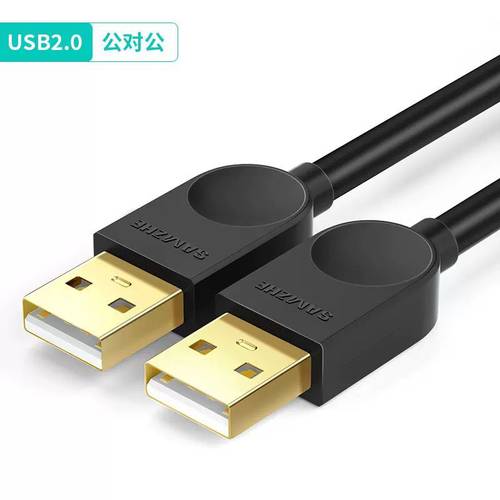 SAMZHE 듀얼 USB 데이터케이블 3.0/2.0 수-수 이동식 하드 디스크 노트북 쿨러 연결 연장케이블