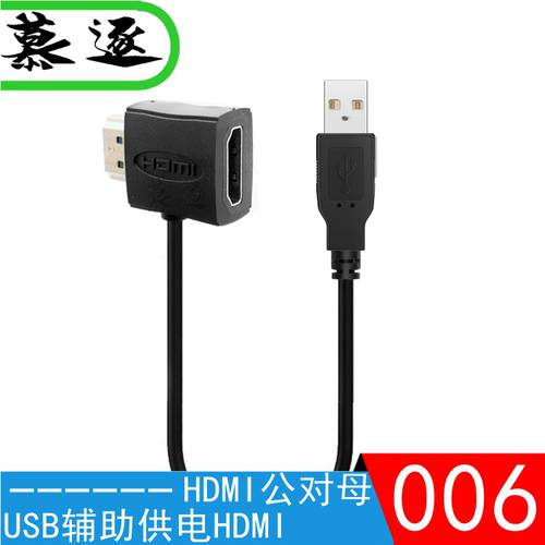 HDMI 수-암 어댑터 포함 USB2.0 보조 배선 0.5 미터 hdmi 연장 포함 USB 50CM