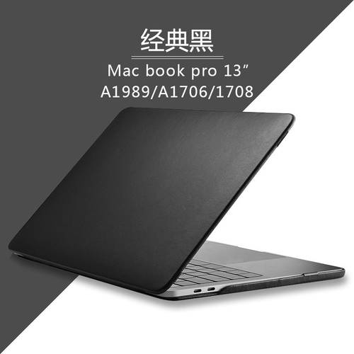맥북용 mac book pro 13 보호케이스 Pro15 케이스 13.3 인치 수납가방 15.4 케이스 Model No : A1707 A1989 A1706 A1708 가죽케이스