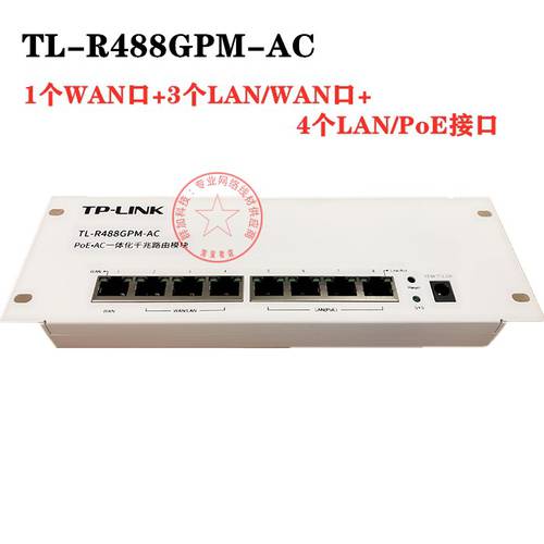 TP-LINK TP-LINK TL-R498GPM-AC 8 포트 풀기가비트 POE+AC 올인원 유선 공유기라우터 모듈