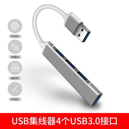 C타입 도킹스테이션 USB 라우터 호환 샤오미 화웨이 matebook 노트북 애플 MacBookair 테블릿 PC mac 네트워크포트 레노버 마우스 키보드 USB 3.0 어댑터