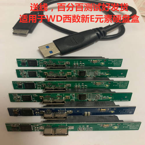 웨스턴디지털 WD NEW e 구성 모바일 하드디스크케이스 PCB 젠더 포트 헤드 SATA TO USB3.0 직렬포트
