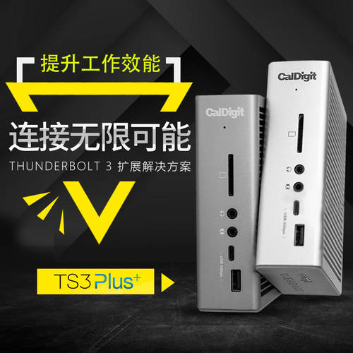 CalDigit 썬더볼트 3 독Dock Thunderbolt3 도킹스테이션 허브 C타입 확장 TS3 Plus