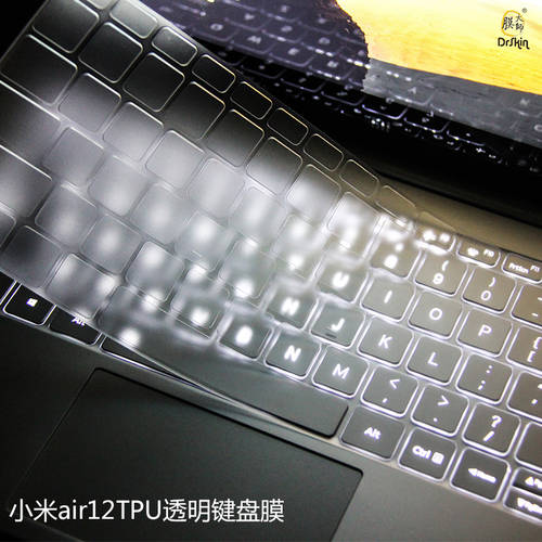 샤오미 Air12.5 인치 노트북 키보드키스킨 13.3 인치 TPU 올투명 키보드 보호필름 액세서리
