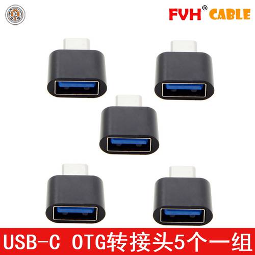 5in1 C타입 커넥터 OTG USB-C 타입 데이터케이블 - USB2.0 암 U 플레이트 마우스 어댑터