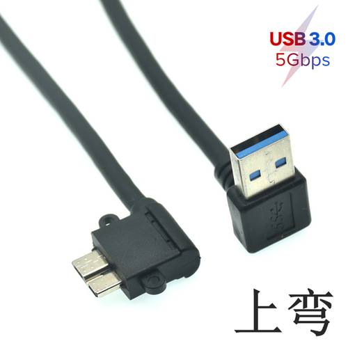 USB 3.0 A 수 L자형케이블 - Micro USB L자형케이블 모바일 하드디스크케이스 Micro-B 데이터케이블 25cm