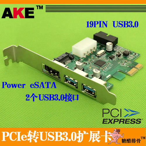 AKE 데스크탑 PCI-E PCIe TO USB3 1 9PIN Power e SATA 확장카드 20pin 전면