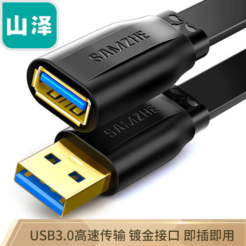 SAMZHE SAMZHEConsole 디버깅 케이블 USB TO RJ45 컨트롤케이블 스위치 구성 케이블 변환케이블 용