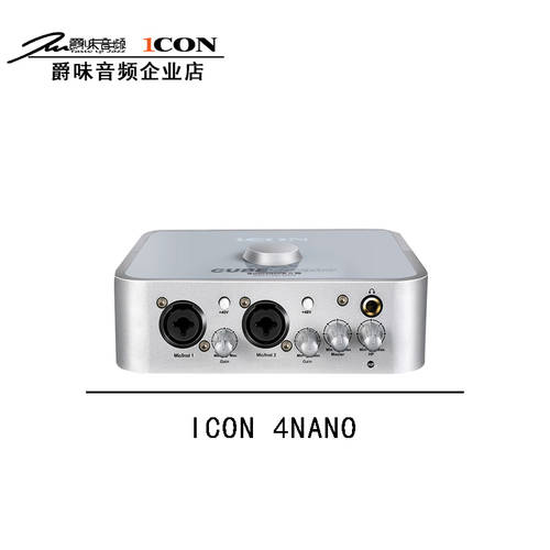 JWYP 아이콘ICON ICON CUBE 4NANO PC 인터넷 노래방 어플 기능 라이브방송 녹음 USB 외장형 사운드카드