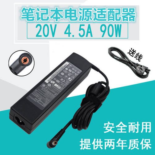 정품 범용 노트북 액세서리 ZHAOYANG E46L K26 충전기 K27 전원어댑터 3.25A
