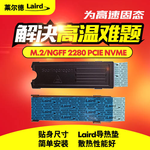 초박형 SSD SSD 슬라이버 히트 스프레더 히트싱크 M.2 NGFF 2280 PCIE NVME