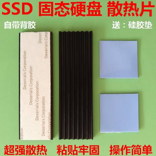SSD SSD 히트싱크 2280 히트싱크 M.2 히트 스프레더 nvme 히트싱크 NGFF 쿨러