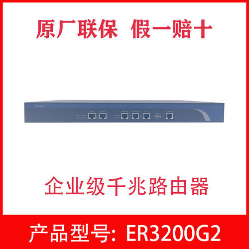 H3C H3C ER3200G2 멀티 WAN 포트 풀기가비트 기업용 게이트웨이 공유기라우터 내장 AC 방화벽