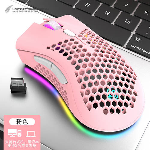 타란튤라 디자이너 핑크색 csgo 마우스 타공형 마우스 귀여운 무선 무소음 게이밍 PC E-스포츠 여성용 충전식
