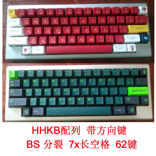 HHKB 배열 pcb 보드 키보드 주문제작 60% 기계식 키보드 커스터마이즈 핫스왑 RGB 하단 조명 gh60