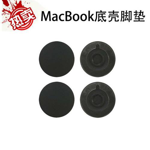 맥북 액세서리 하프케이스 밑창패드 macbook 11air13pro15 인치 PC 미끄럼방지 블랙 실리콘