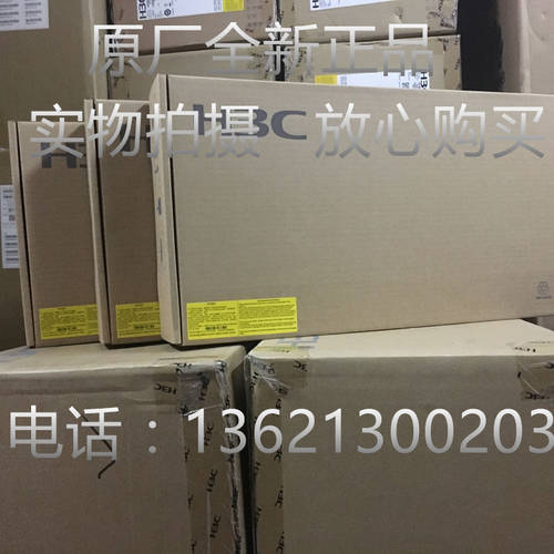 새제품 정품배송 H3C H3C RT-MSR2600-10-X1 듀얼WAN포트 기가비트 기업용 공유기