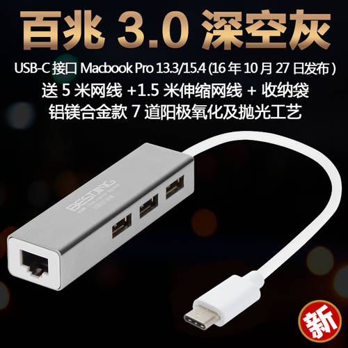macbook 애플 mac PC pro 젠더 usb 노트북 type 커넥터 -c 어댑터 포트 12 액세서리