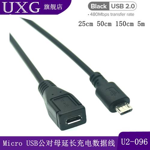 Micro USB 수-암 연장케이블 안드로이드 핸드폰 데이터 충전 태블릿 5 칩 데이터케이블 연장케이블