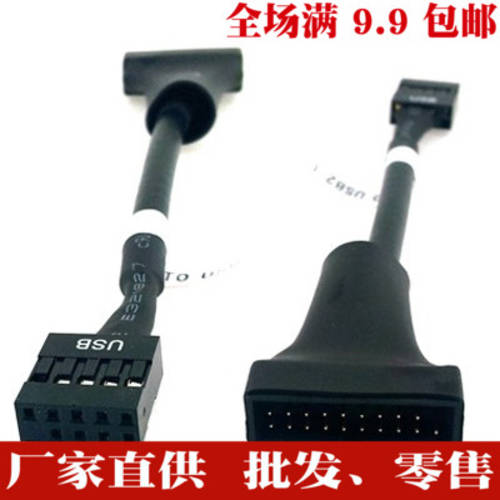 USB 3.0 TO USB 2.0 젠더케이블 19P 20P 핀 TO 9P 메인보드 포트 USB 2.0 암 데이터케이블