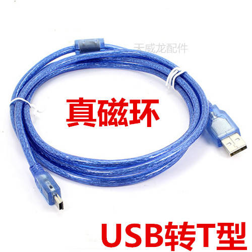 맑은 파란색 USB TO MINI-USB MINI-USB포트 2.0 데이터케이블 1.5 미터 3 미터 5 미터 PC 굿즈 액세서리 프로모션