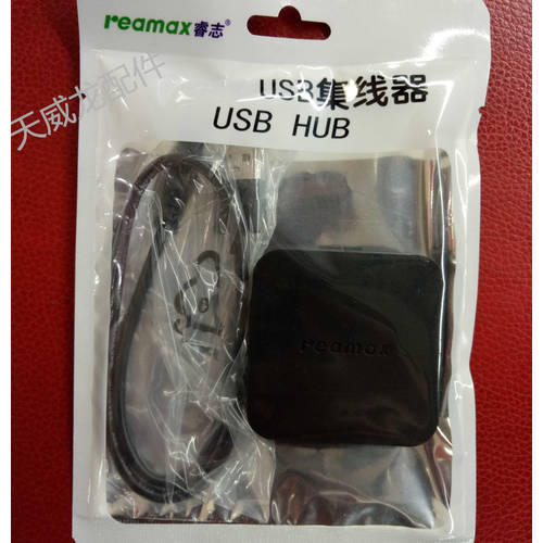 프로모션 Ruizhi 1:4분배 USB 허브 HUB USB 2.0 확장 멀티포트 HUB PC 굿즈 액세서리