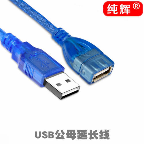 PC 키보드 마우스 연장케이블 USB /PS2 암수 연장선 1 미터 3 미터 5 미터 10 미터 15 미터 20 미터 30 미터