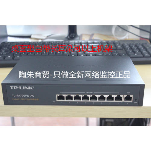 TP-LINK 풀기가비트 고출력 8 포트 POE 전원공급 AC 관리 올인원 공유기라우터 TL-R479GPE-AC