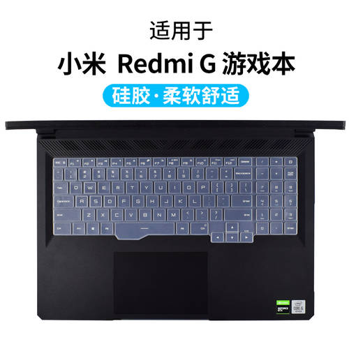 2020 제품 샤오미 노트북 Redmi G 게이밍노트북 키보드 보호필름 키스킨 홍미 redmibook Air13.3 방수 스티커 종이 16.1 버튼 올커버 방수 먼지커버 투명