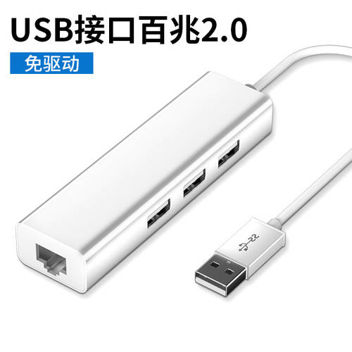 type-c 익스텐더 어댑터 USB 도킹스테이션 노트북 젠더 macbookpro16 썬더볼트 3 액세서리