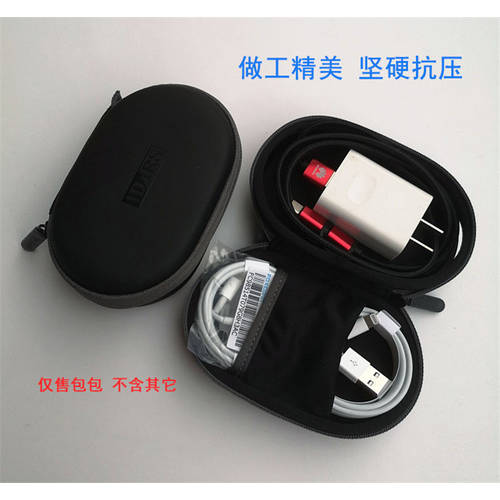 단색 실용적인 이어폰 와이어 충전기 보조배터리 마우스 디지털액세서리 수납보관 정리 휴대용가방