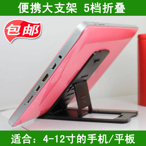 TECLAST G18D 탁상용 편리한 거치대 8 인치 태블릿 PC X80Pro/T8 휴대용 만능 범용 대형 거치대