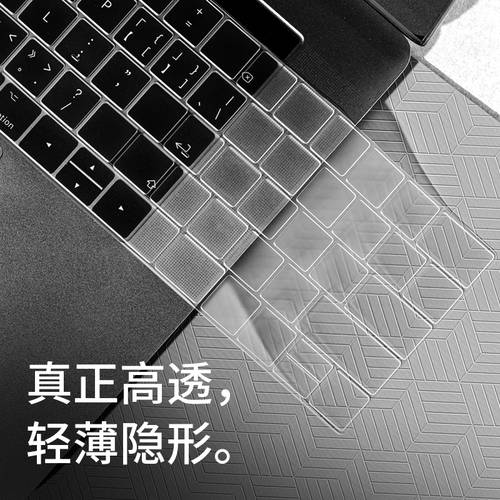 애플 Macbook 노트북 키보드 보호 필름 키스킨 Pro13 PC Air13.3 귀여운 먼지커버 Mac12 보호필름 2020 신제품 15 인치를 통해 라이트 Pro16 주문제작 11 페인팅 실리콘 필름