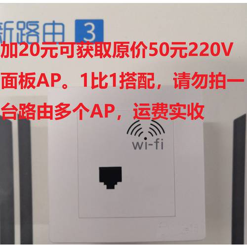 뉴이파이 NEWIFI 3 리모델링 MT7621 듀얼 기가비트 한입 가득 wan 멀티포트 함께 가다 광고용 에이수스ASUS USB 프린트 공유기라우터