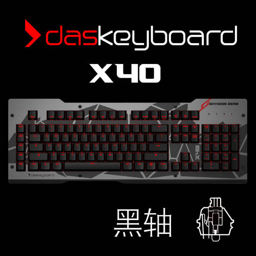 미국 브랜드 DasKeyboard X40 게이밍 기계식 키보드 올 알루미늄 합금 패널 지원 매크로 프로그래밍