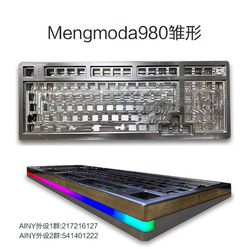 Mengmoda980 블루투스 5.0 핫스왑 메탈 성자 팬더 축 키트 키보드