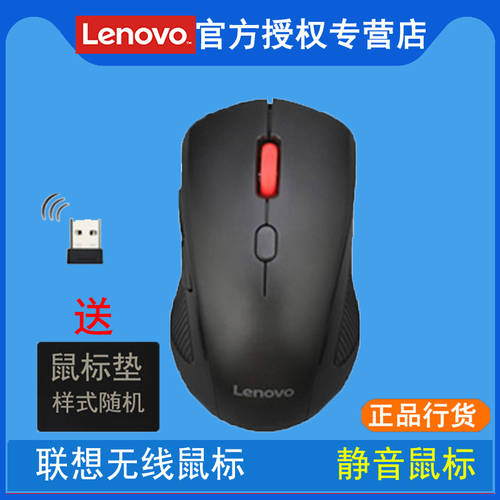 Lenovo/ 레노버 K91 무선 무소음 마우스 노트북 데스크탑 비즈니스 사무용 게이밍 미니 휴대용 비즈니스 마우스 XIAOXIN 리전 범용 마우스 한 조각 원격 서비스