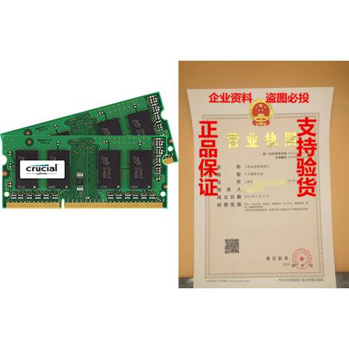 Crucial 8GB Kit (4GBx2) DDR3L 1600 MT/s (PC3L-12800) SODIMM