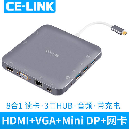 mac 노트북 액세서리 type-c 도킹스테이션 usb HDMI/VGA/mini dp 네트워크카드 젠더